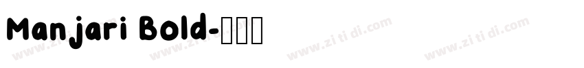 Manjari Bold字体转换